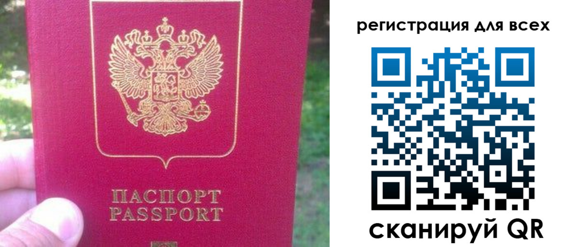 регистрация для школы в Нурлате