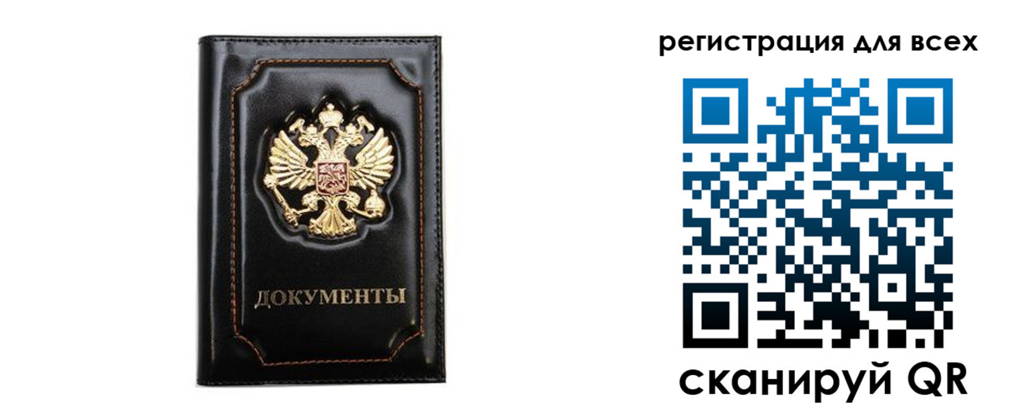 временная регистрация в квартире в Нурлате