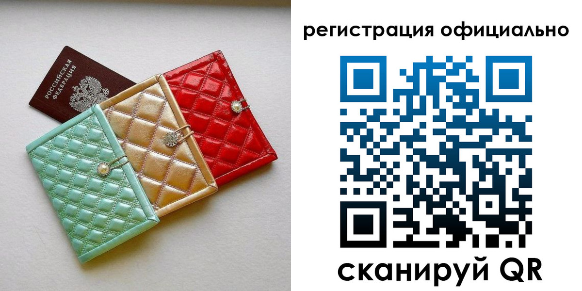 прописка иностранных граждан в Нурлате
